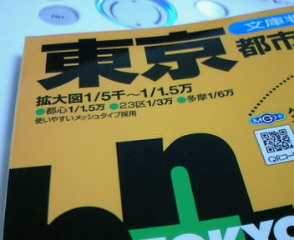 �t�Ɍ�����