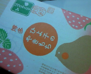 �o�X�ɗh����