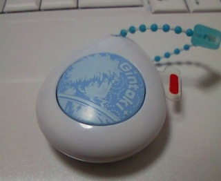 �ꔭ�ŋ₳�񂪏o��Ƃ���