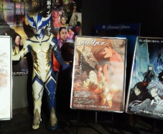 �g���m�N�I��