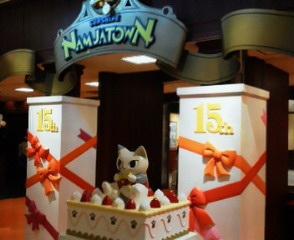 �i���W���I