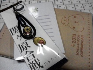 �������͂�I