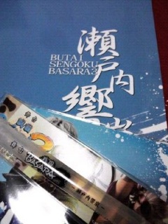 ����̃��C�r��