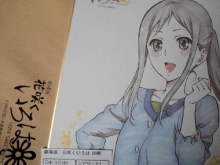 �Ԃ��대���