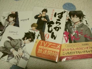 �΂炩���񁕂͂񂾂���B