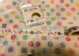 �փ�������}�X�e�B