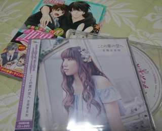 ���Ƃ̗t�̋�ցB