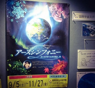 �A�[�X�V���t�H�j�[�B